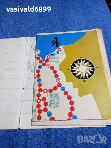 Кожухарова/Димитров - Заю бързоходко автомобилист , снимка 7 - Детски книжки - 53568419