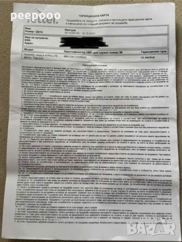 Huawei watch 4 Pro LTE 48mm Titanium, снимка 8 - Смарт гривни - 50595333