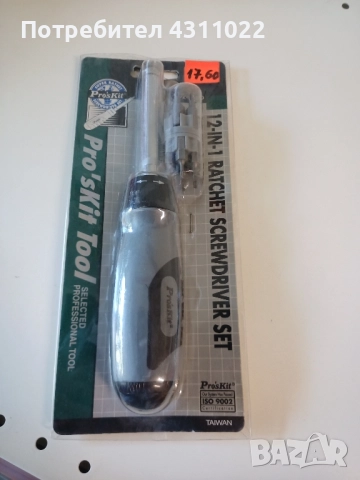 Комплект нови отверки.