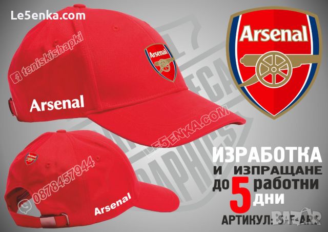Arsenal тениска и шапка , снимка 3 - Тениски - 36027659