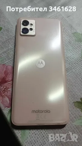 Moto G32, снимка 3 - Motorola - 46994969