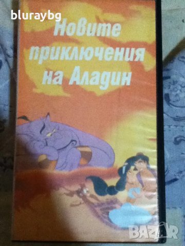 Новите приключения на Аладин/Aladdin vhs