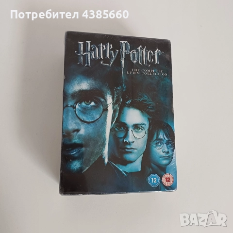 Комплект от 8 филма