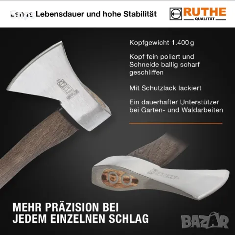 Брадва Ruthe с дръжка от дърво хикори, снимка 6 - Градински инструменти - 49616069