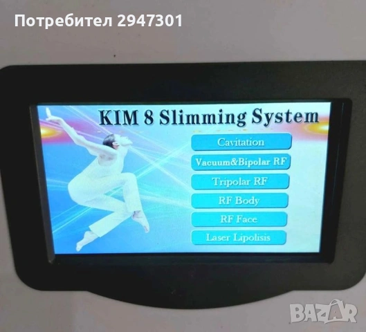 Козметичен уред 6 в 1 - RF кавитация вакуум липолазер, снимка 5 - Друга електроника - 54131744