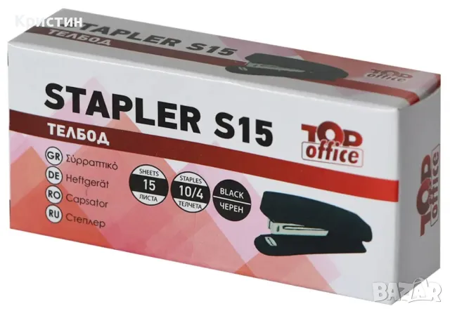 Разни дреболии по левче (обновена)