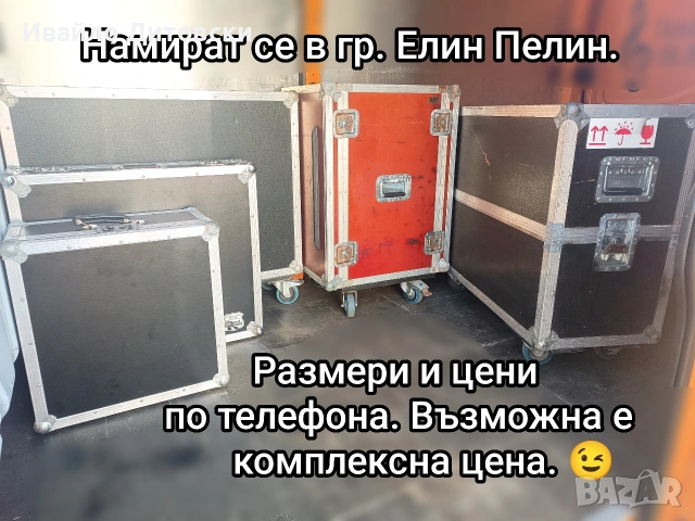 Кейс Рак Ракла, снимка 2 - Други - 53834777