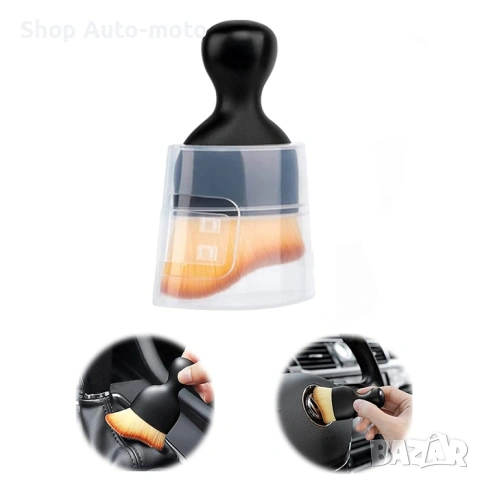 Четка за почистване на МПС Automat-за интериор, Универсална