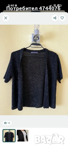 Жилетка с пайети