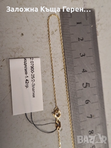 Златен синджир - 14к. - 1,42гр., снимка 2 - Колиета, медальони, синджири - 53072861