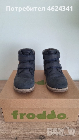 Детски боти Froddo Tex, снимка 2 - Детски боти и ботуши - 53692108