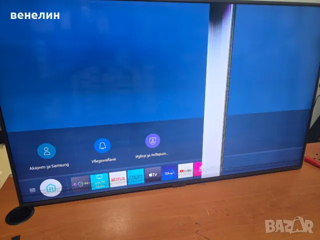 Mainboard KANT-SU2_7000_43_WW от Samsung UE43TU7172, снимка 5 - Части и Платки - 49410855