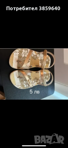 Сандали 21 номер, снимка 2 - Детски сандали и чехли - 50720123