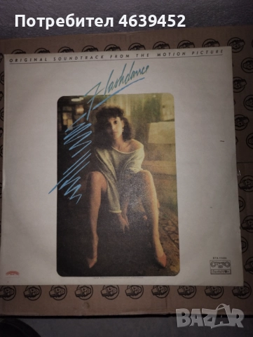 Flashdance Плоча ВТА 11434. , снимка 3 - Грамофонни плочи - 52367023