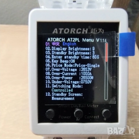 Двутарифен контролен електромер 63A, LCD дисплей, прекъсвач, снимка 8 - Друга електроника - 50071561