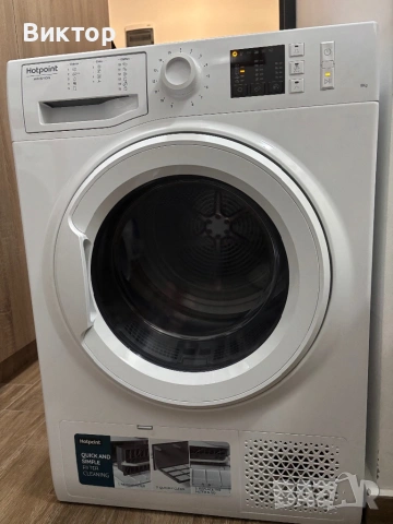 Сушилня Hotpoint Ariston