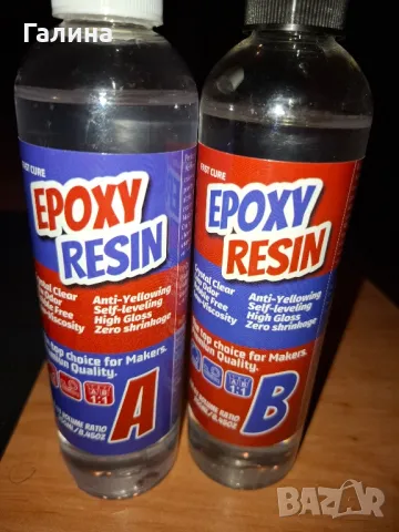 Епоксидна смола( нетоксична, без силен мирис)