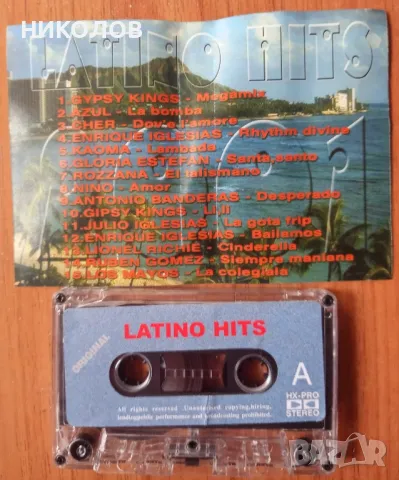 ЛАТИНО ХИТОВЕ , снимка 2 - Аудио касети - 49895570