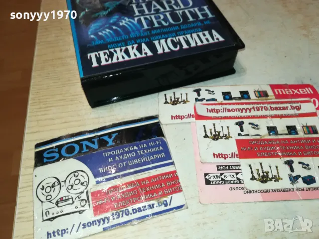 ТЕЖКА ИСТИНА-VHS VIDEO TAPE 2701251711, снимка 7 - Други жанрове - 48851114