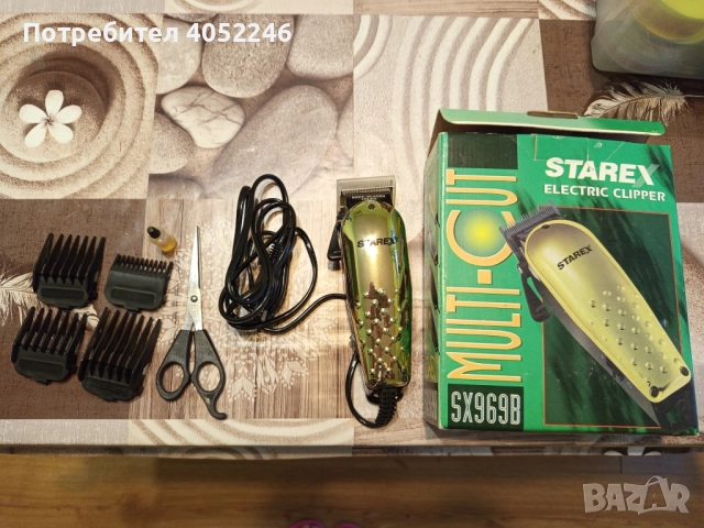 Машинка за подстригване - 10 лв.