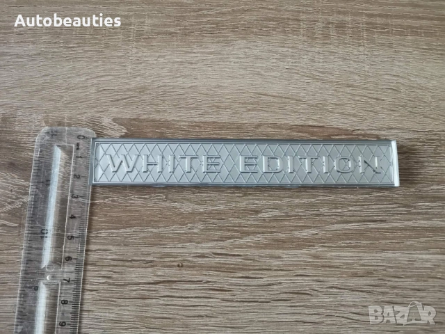 Емблема Toyota White Edition, снимка 3 - Аксесоари и консумативи - 53900190