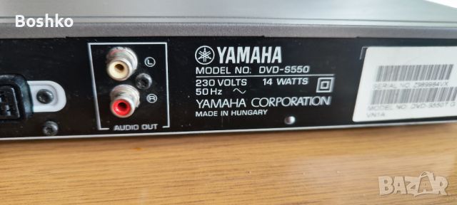 Yamaha dvd-s550, снимка 2 - MP3 и MP4 плеъри - 45808703