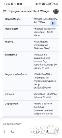 Продавам автентичен швейцарски часовник Wenger Swiss Military, 