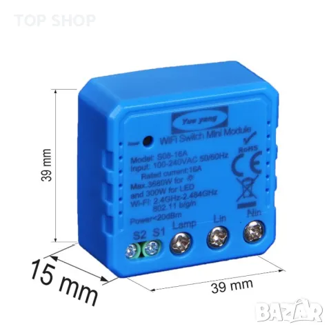 Smart WiFi Switch Module S09- 1 или S03- 10А, снимка 1 - Друга електроника - 48668276