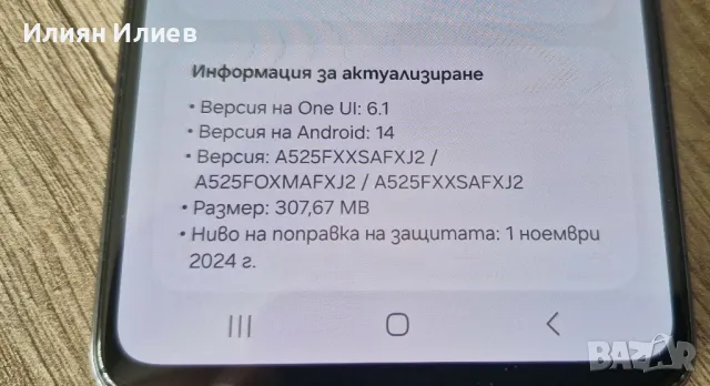 Samsung a52, 128 GB памет, 6 RAM, снимка 6 - Samsung - 48509867