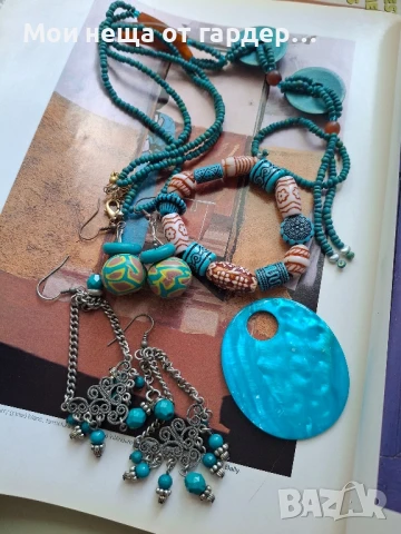 Лот африкански етно бижута,ръчна изработка. , снимка 5 - Бижутерийни комплекти - 50963288
