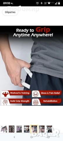 Тренажор за сила на захвата, Комплект от 6 тренажора за сила на захвата (50-350 фунта), снимка 6 - Футбол - 50598750