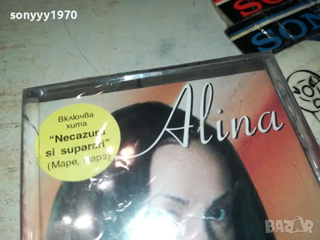 ЗАЯВЕНА-ALINA-NEW ORIGINAL TAPE 1304251929, снимка 2 - Аудио касети - 49882719