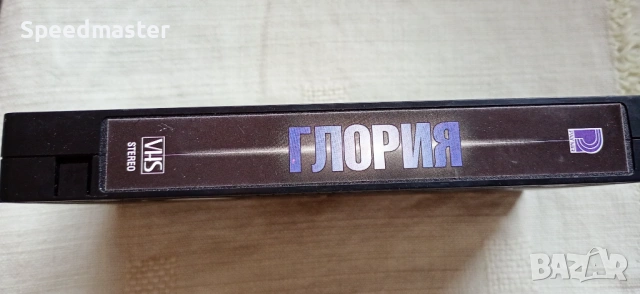 VHS Глория - Носталгия, снимка 2 - Други музикални жанрове - 53564982