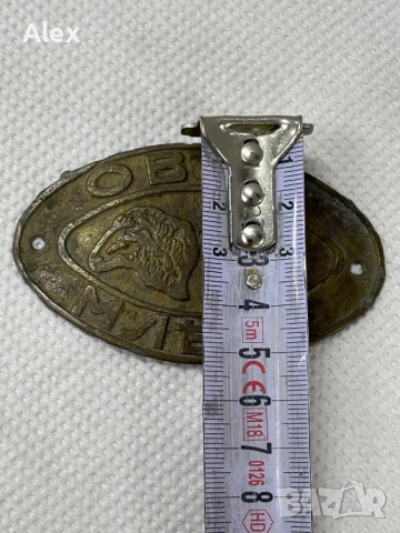 Табела/Табелка от царско време, снимка 5 - Антикварни и старинни предмети - 52775917