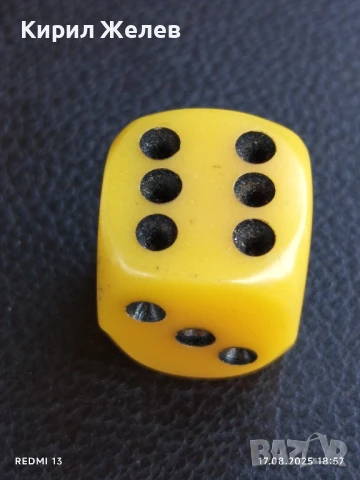 Старо бакелитово зарче от соца жълто шестранно за КОЛЕКЦИОНЕРИ 32424
