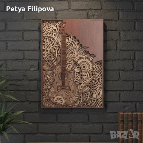 3D Пано “Китара-Мандала” – Уникален Подарък от Дърво (30×42 cm), снимка 2 - Дърводелски услуги - 53796620