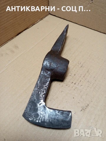 Соц Стара Ръчно Кована Киркобрадва Тегло 1.800кг.