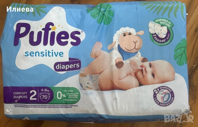 Памперси pufies molfix
