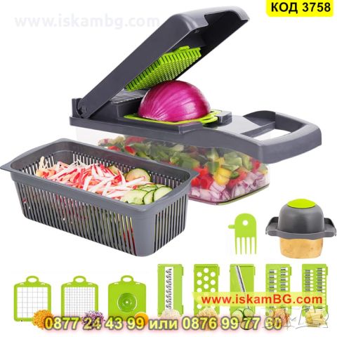 Практично кухненско ренде с 14 в 1 различни приставки за плодове или зеленчуци - КОД 3758, снимка 13 - Аксесоари за кухня - 45357117