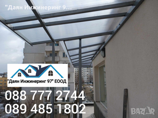 Качествен ремонт на покрив от ”Даян Инжинеринг 97” ЕООД - Договор и Гаранция! 🔨🏠, снимка 18 - Ремонти на покриви - 44979242