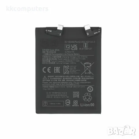 Батерия BP46 за Xiaomi 12 / 12X / 4500mAh (Premium) Баркод : 350809, снимка 1 - Оригинални батерии - 46898000