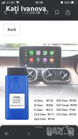 NTG 5 S1 Apple Carplay, Android auto активатор, снимка 2 - Аксесоари и консумативи - 47228410