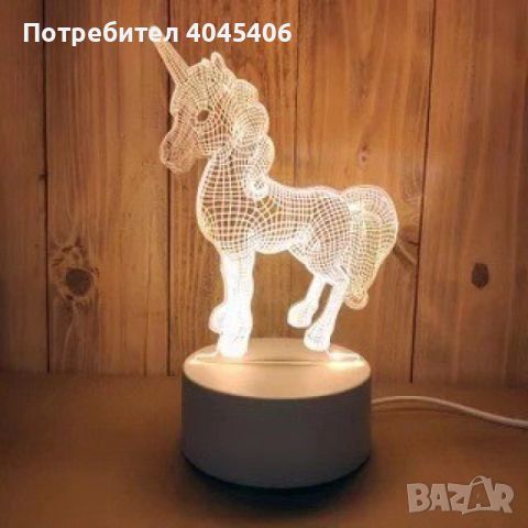 Холограмна 3D LED нощна лампа, 4W, 220V Модели:  Вариант 1: Медуза; Вариант 2: Айфеловата кула; Вари, снимка 4 - Детски нощни лампи - 46664572