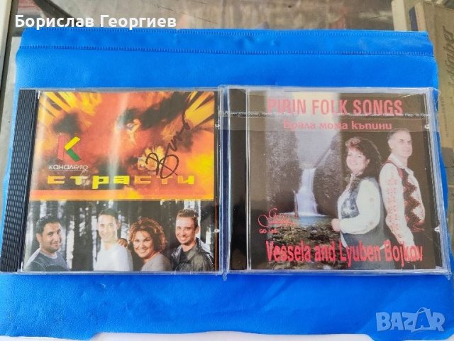 Оригинални аудио дискове, снимка 1 - CD дискове - 45465041