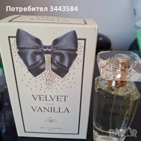 парфюм , снимка 3 - Дамски парфюми - 52053258