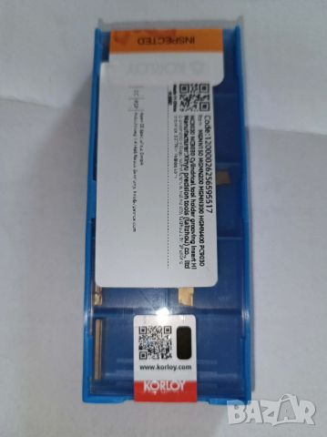 Стругарски пластини KORLOY MGMN200-G Carbide Inserts Blades - 10 броя