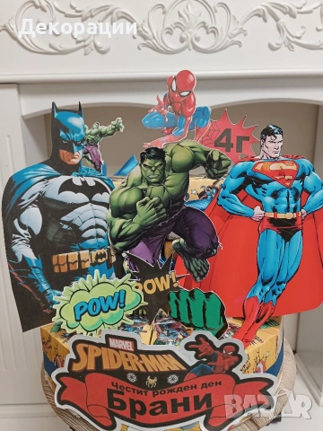 изработка на картонени торти , снимка 18 - Други - 53914755