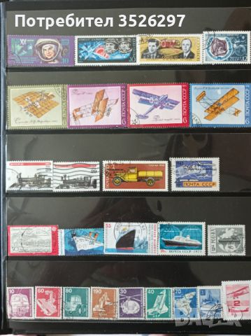 Колекция пощенски марки на тема Транспорт, снимка 2 - Филателия - 46390255