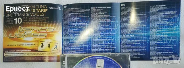 Trance voices - The Greatest vocal trance anthems 2 CD, снимка 2 - CD дискове - 50059079