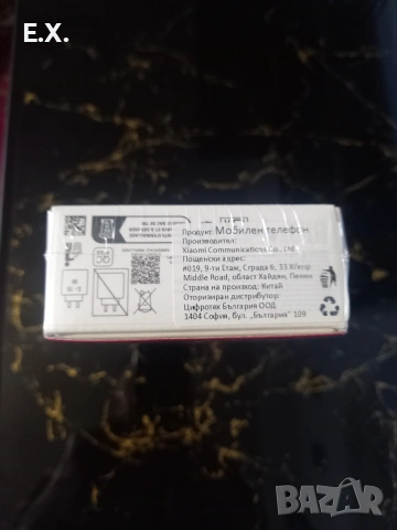 Redmi A5 , снимка 5 - Xiaomi - 53763416